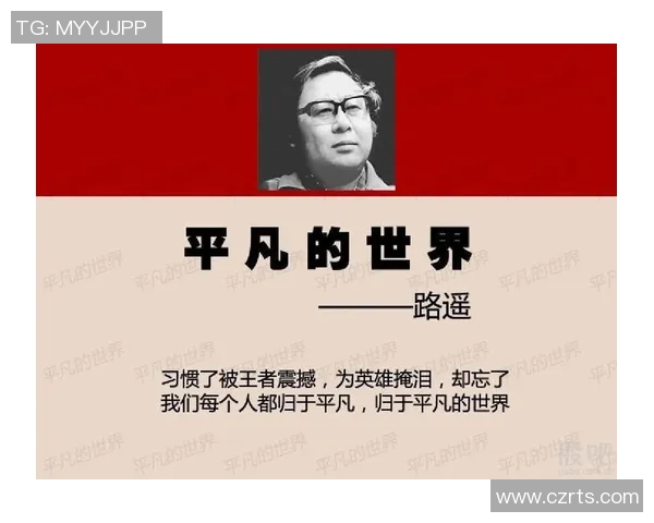 大心脏足球明星的传奇故事与无畏精神展现了体育的真正魅力与人性光辉