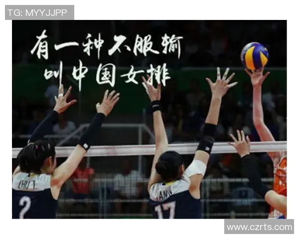 深圳排球队逆袭之路揭秘：从低谷到巅峰的奋斗故事与荣耀时刻