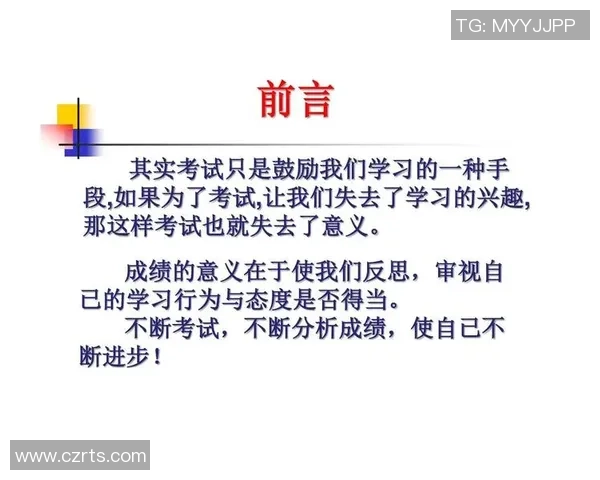 南京网球队在大师赛中的心理素质表现分析与反思